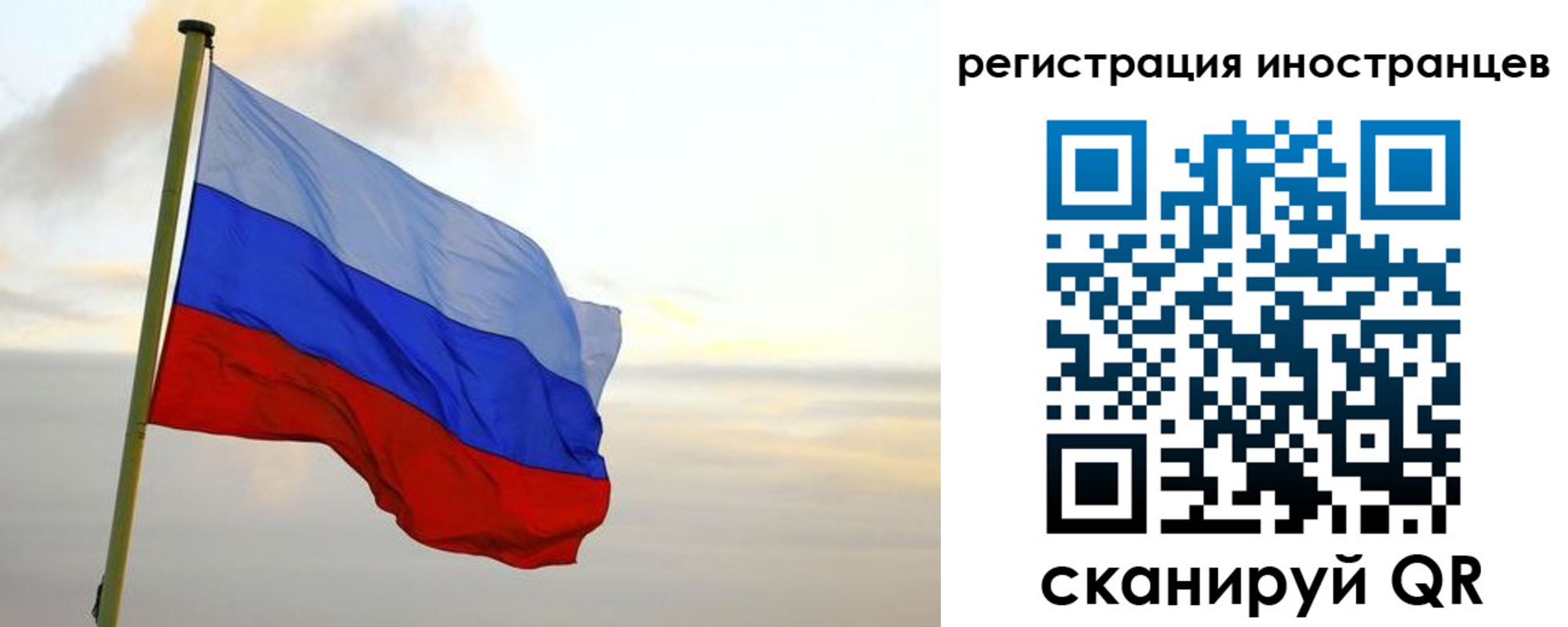 прописка 2025 в Тамбовской области