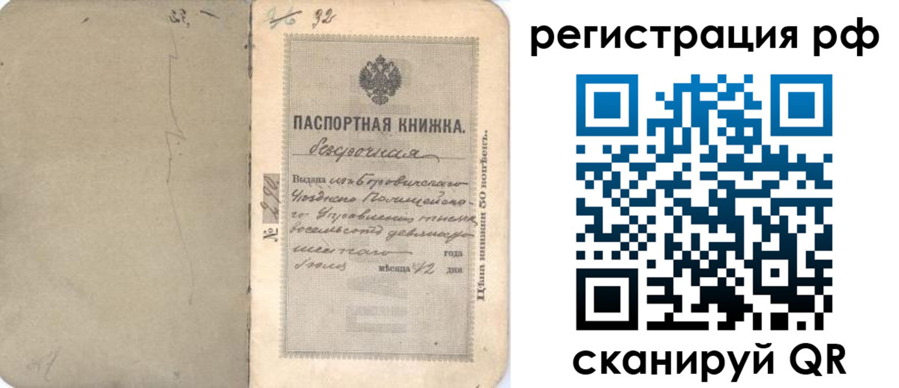 форма 3 в Тамбовской области