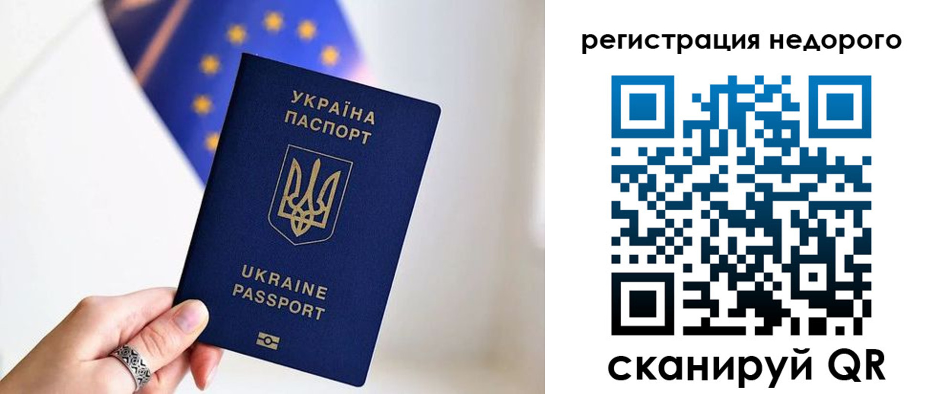 прописка 2025 в Тамбовской области