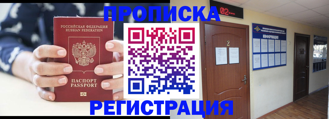 регистрация для дет. сада в Тамбовской области