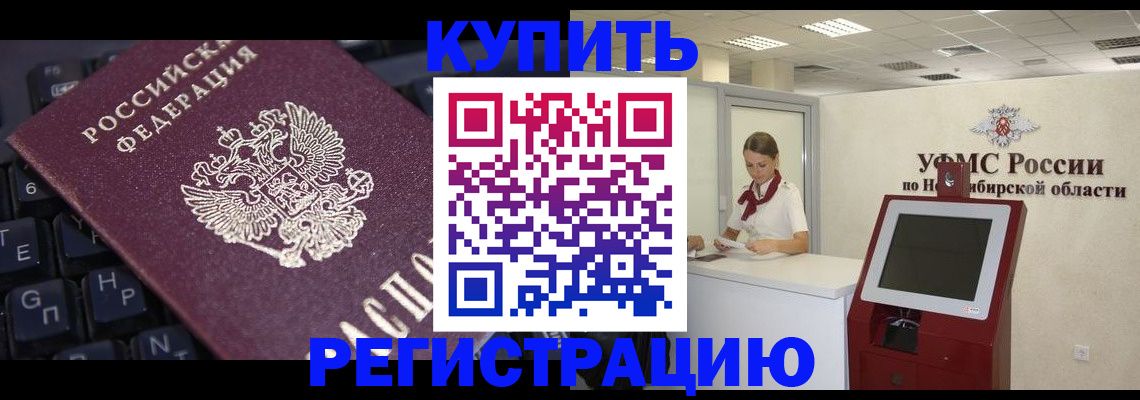 временная регистрация адрес в Тамбовской области