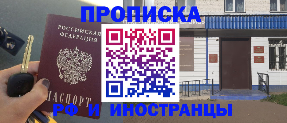 временная регистрация госуслуги в Тамбовской области