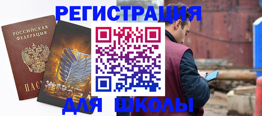 временная регистрация в Тамбовской области
