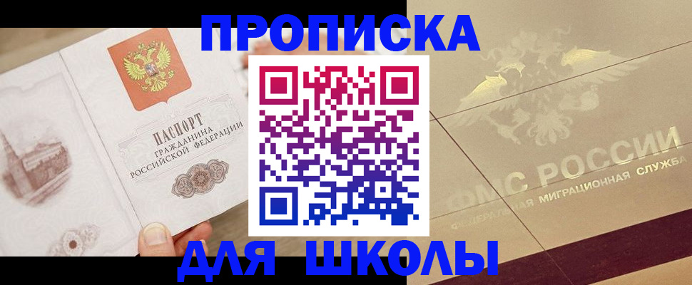 регистрация в Тамбовской области