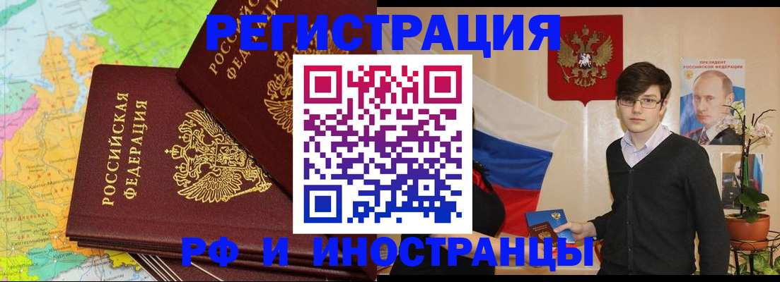 регистрация для дет. сада в Тамбовской области