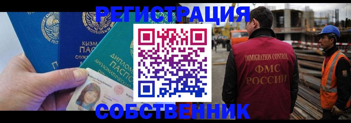 прописка для кредита в Тамбовской области