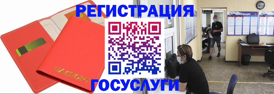 временная регистрация собственник в Тамбовской области